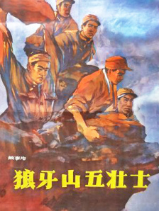 国产一级特黄aa大片免费